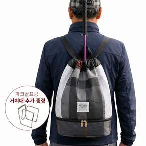 체크버디 파크골프 백팩 파크골프공 거치대 추가 증정 전용가방 배낭 멀티 다용도 프리미엄 백팩