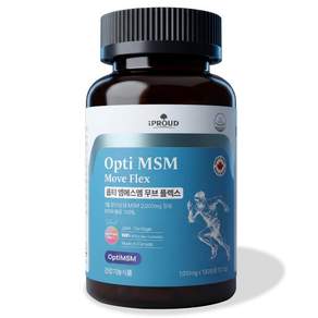 약국 미국산 옵티 MSM 2000 무릎 통증 관절 연골 뼈 건강 영양제 식이유황 엠에스엠 MSN 보스웰리아