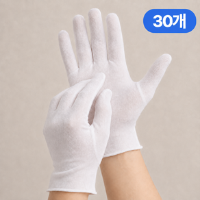KSR 얇은 면장갑 예식용 흰장갑 다용도 행사 속장갑