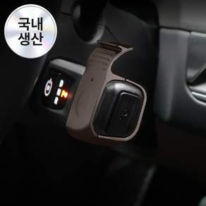 픽스글로벌 픽스 칼럼식 핸들 이지웨이 기어노브 몰딩 C타입 (브라운) EV3 EV4 EV5 EV9 PV5 타스만 레이EV 셀토스