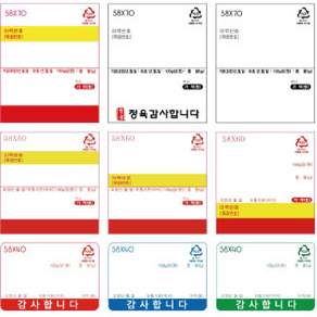 신테크몰_전자저울 라벨지 / 스티커 라벨용지 58 X 40 / 녹색