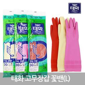 태화 고무장갑 꽃밴(L) 박스(100개입) 핑크 아이보리 레드