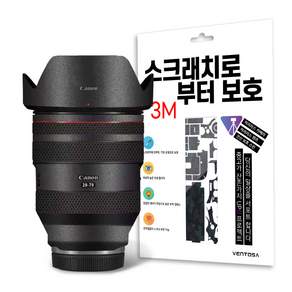 벤토사 캐논 RF 28-70mm F2 L 카메라 렌즈 보호 스킨 스크래치 보호 필름 3M