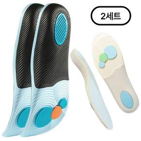 인솔스토어 족저근막 아치 서포트 기능성 깔창 2세트