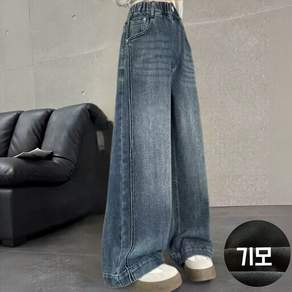 투나이언 가을신상 주니어 여아 와이드 데님 팬츠 초등 청바지 밴딩 통바지