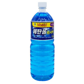 비스타 사계절용 에탄올 워셔액