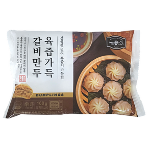 [516] 쿠즈락 육즙가득 갈비만두 168g