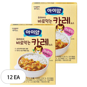 아이얌 우리아이 바로 먹는 소스