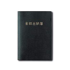 양지사 금전출납부 25 (150x220mm) / 양지사금전출납부 금전출납부장부 간편장부 양장제본