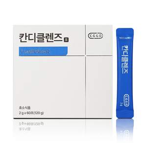 칸디클렌즈 60포 120g 1박스 2개월분