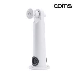 홈캠 IP카메라 거치 CCTV 브라켓 메탈 각도조절 화이트