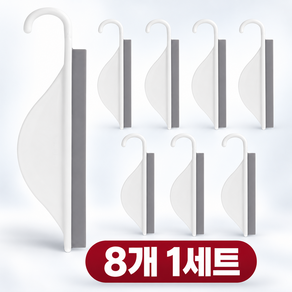 주방 미니 스퀴지 다용도 욕실 물기제거 스퀴즈