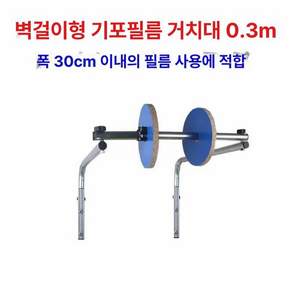 앵무새 횟대 새장 놀이터 스탠드 이동식 타워 폴대