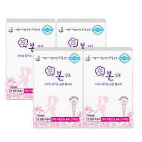 유기농본 오씨본 유기농 탐폰