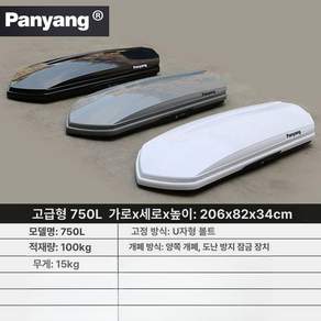 루프박스 차량용 루프백 캐리어 SUV 자동차