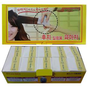 뽀꼬뽀꼬 후지 파지 리필용