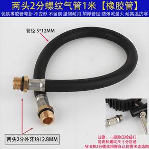 에어흡입기 초강력 청소기 고압 먼지 진공 8mm 휴대용 공압 5mm