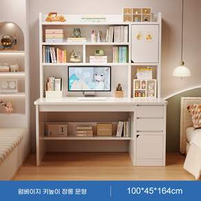 Tixpra 편안홈 다기능 책상 오피스데스크 컴퓨터책상 업그레이드