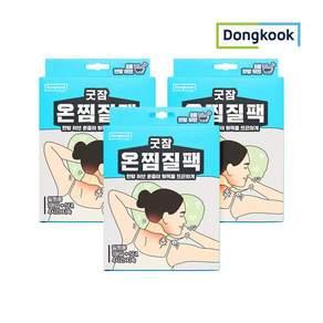 동국제약 굿잠 휴대용 뒷목온열 온찜질팩 5입(1입x5ea) 목난로 목핫팩 목 어깨용 목어깨 핫팩 목 찜질패드