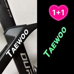 1+1 야광 이름표 스티커 [M사이즈] 자전거 킥보드 오토바이 전기자전거 유모차 웨건 푸쉬카 오토바이 스티커 / 네임택 네이밍 네임 이름 방수스티커 / 시트지 커팅