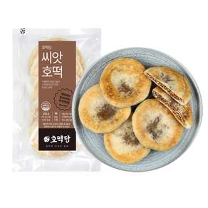 [호떡당] 줄서서먹는 호떡! 씨앗호떡 견과호떡! 영양간식 아이간식 식사대용 겨울간식