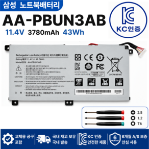 국내재고 AA-PBUN3AB BA43-00379A 삼성 NT550EBA NT550EBV NT550EBZ NT800G5L NT800G5W NT801G5M NT800G5M 배터리