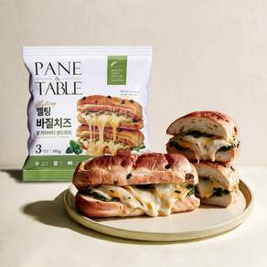 파네앤테이블 바질치즈 쌀 치아바타 샌드위치