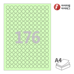 아이라벨 CL915G A4라벨 스티커 라벨지 연녹색 그린 모조 잉크젯 레이저 프린터 겸용