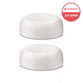 더블하트 모유실감 젖병 악세서리 젖병뚜껑
