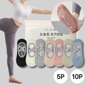 아일루미 편한 논슬립 요가양말