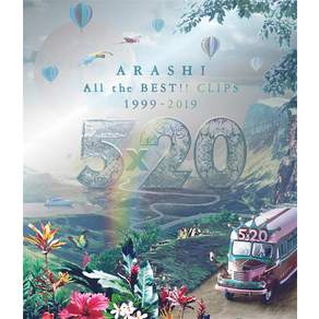 5×20 All the BEST CLIPS 1999-2019 (첫회 한정판) [Blu-ray]