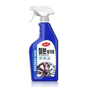 카렉스 3분세차 철분제거제 / 간편 세정 관리 세차 ira9616TA