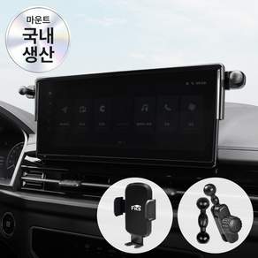 FICS 글로벌 렉스턴 무쏘 스포츠 차량용 핸드폰 거치대 세트