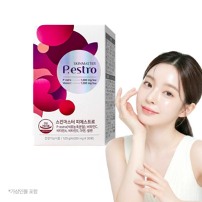 스킨마스터 피에스트로 30포