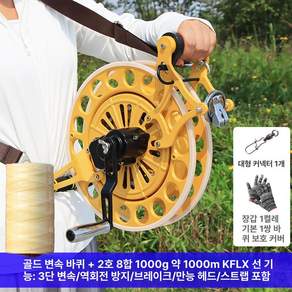 연날리기 디스크 메탈 변속 바퀴 브레이크 조용한 베어링 와인딩 휠