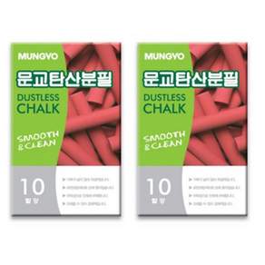 문교 탄산 분필