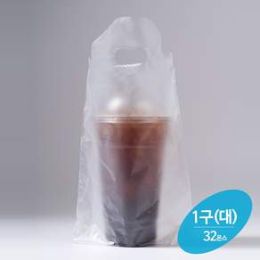 [비닐몰] 테이크아웃 커피봉투 비닐캐리어 무지 1구 200매