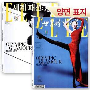 회전 티테이블 원형 멀티 콤비 테이블의 리프트업테이블