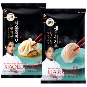 CJ 고메 샤오롱바오 + 새우하가우 2종세트