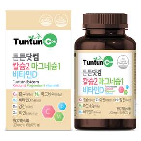 튼튼닷컴 칼슘마그네슘비타민D (6개월분) - 1500 mg x 180 정 / 칼슘+마그네슘+비타민D+망간+아연 함유 / 건강기능식품 / 정품