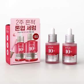 아누아 TXA 나이아신 흔적 세럼 1+1