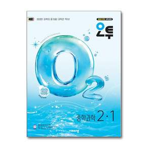 2026 오투