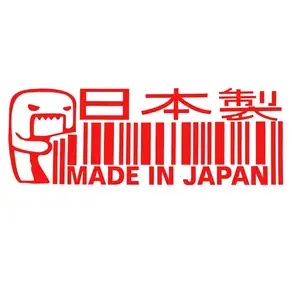 MADE IN JAPAN 재미 있은 자동차 스티커 자동차 오토바이 외부 액세서리 Bmw Audi Ford JDM 용 비닐 데칼