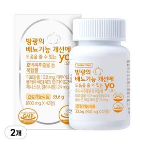 그린스토어 방광의 배뇨기능 개선에 도움을 줄 수 있는 YO 33.6g