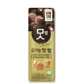 CJ 맛밤