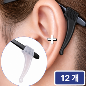 안경 흘러내림 방지 실리콘 귀안아픈 귀고무 6쌍
