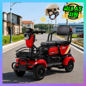 메머드텍 사륜 전동 스쿠터 안전한 4륜 노인 전동차 전기 네발