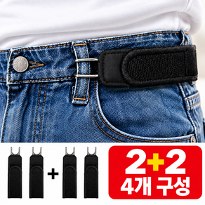 샤텐 무압박 노버클 버클없는 간편 벨트