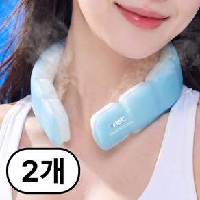 템플로 아이스 넥쿨러 넥밴드 얼음 목걸이