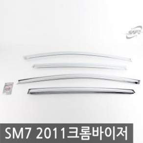 경동 SM7 (2011) 크롬윈도우바이저 doi7038gr